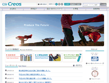 Tablet Screenshot of gsi.co.jp