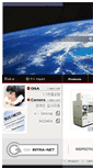 Mobile Screenshot of gsi.kr