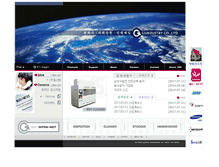Tablet Screenshot of gsi.kr
